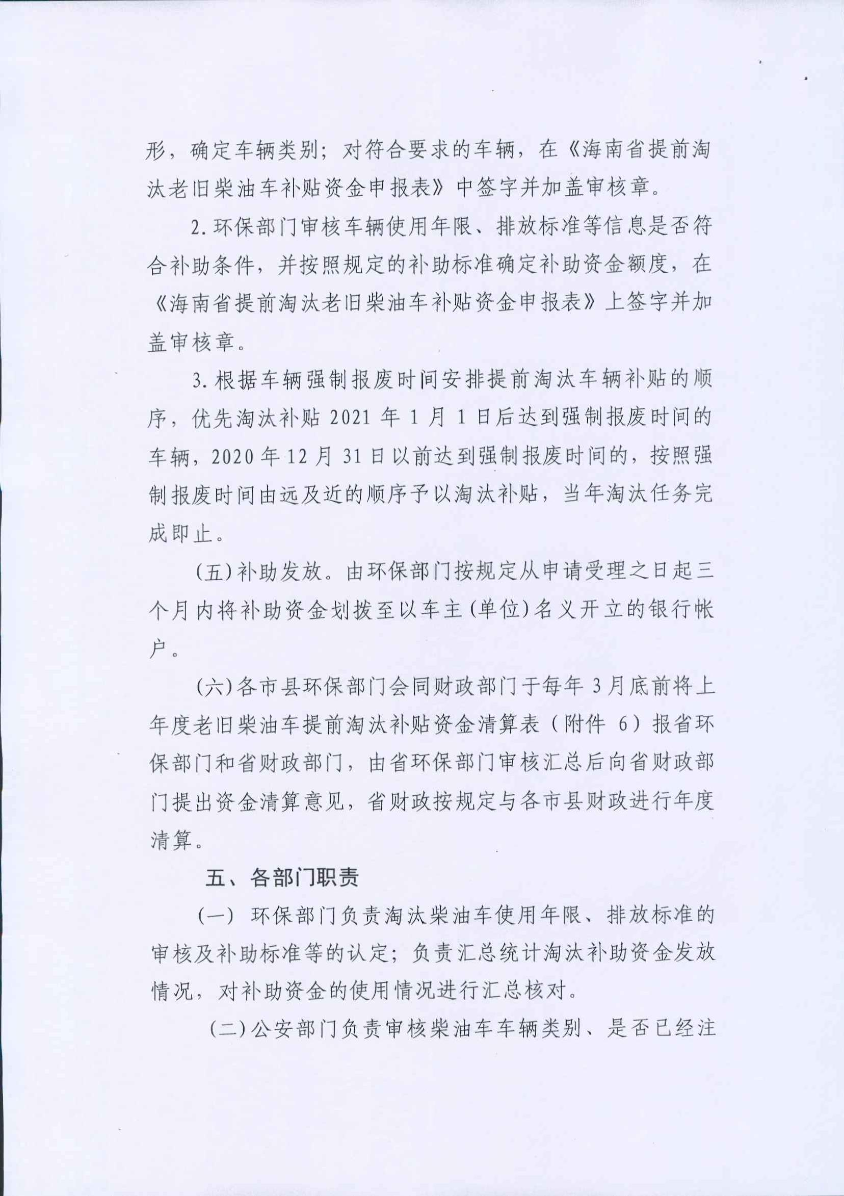 首页-KY开元集团官方网站