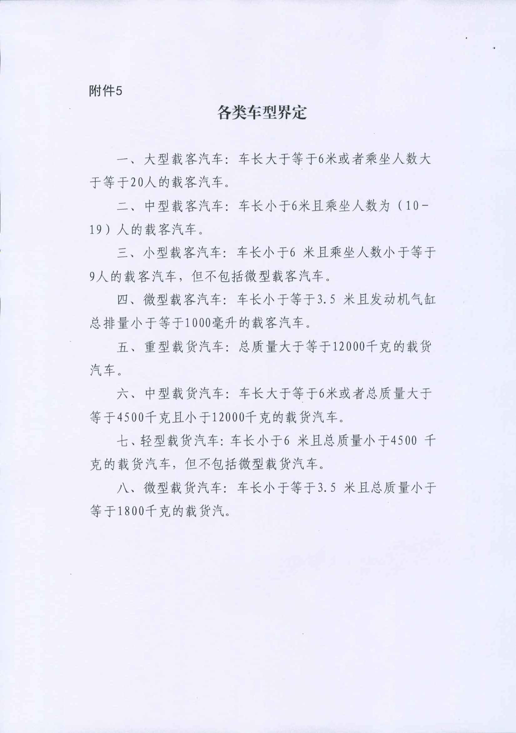 首页-KY开元集团官方网站
