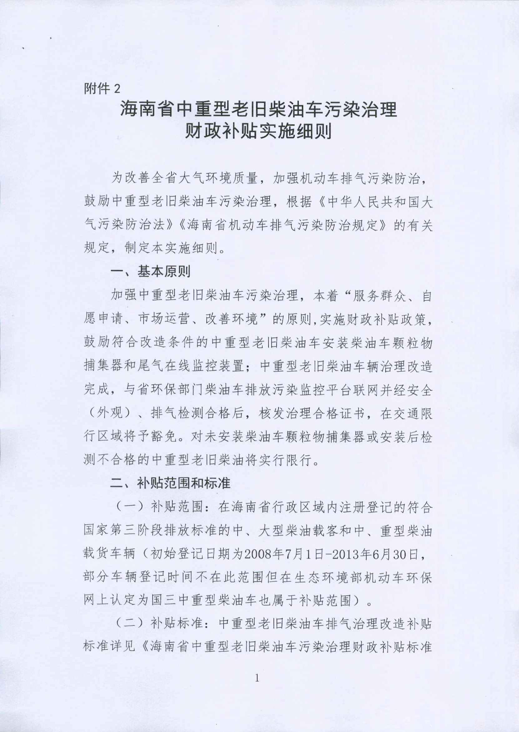 首页-KY开元集团官方网站