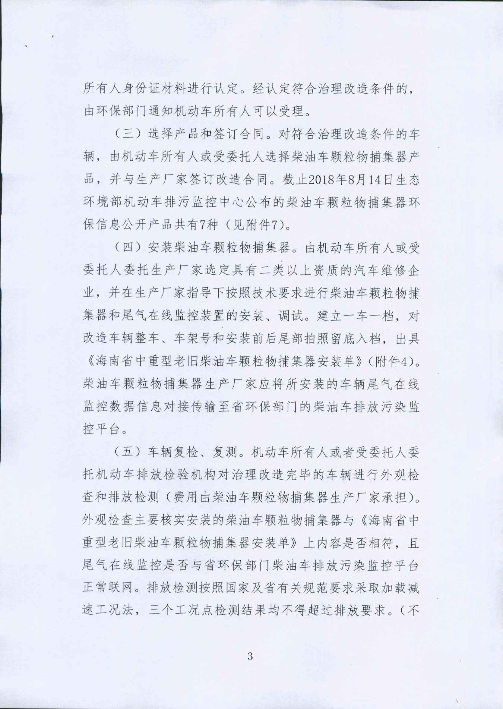首页-KY开元集团官方网站