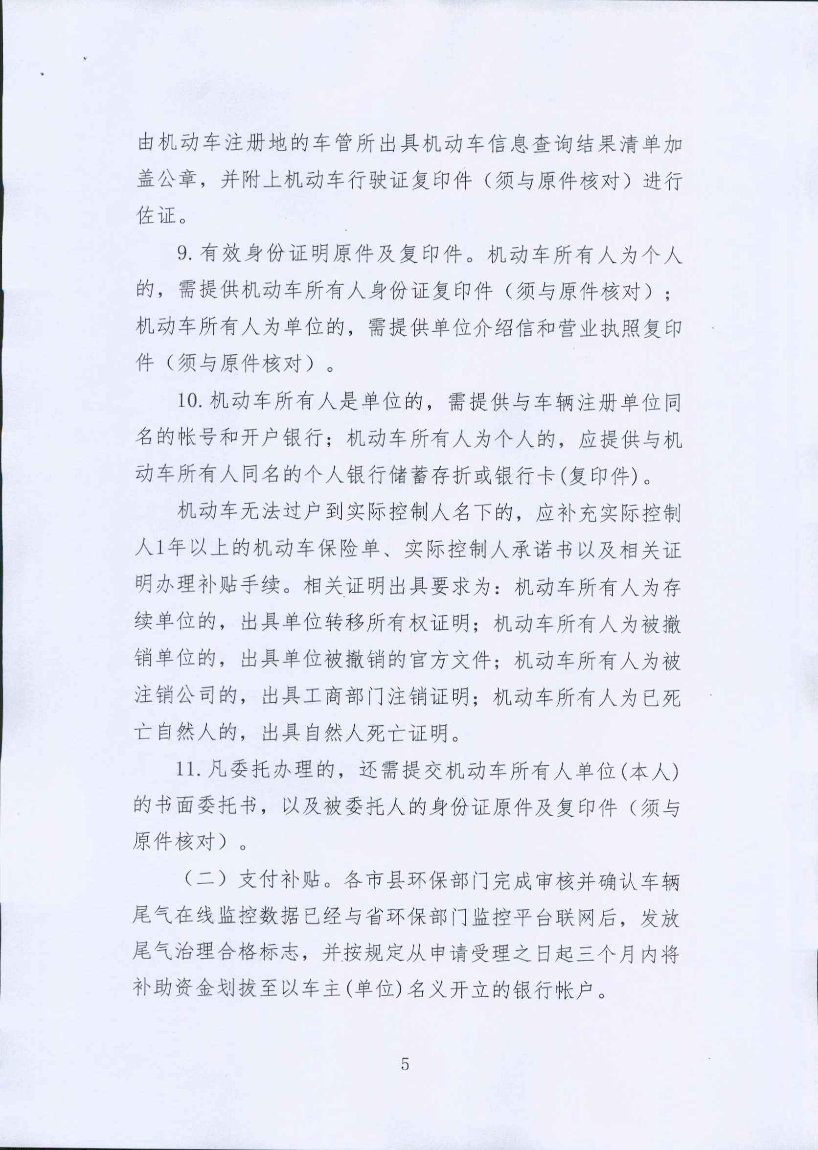 首页-KY开元集团官方网站