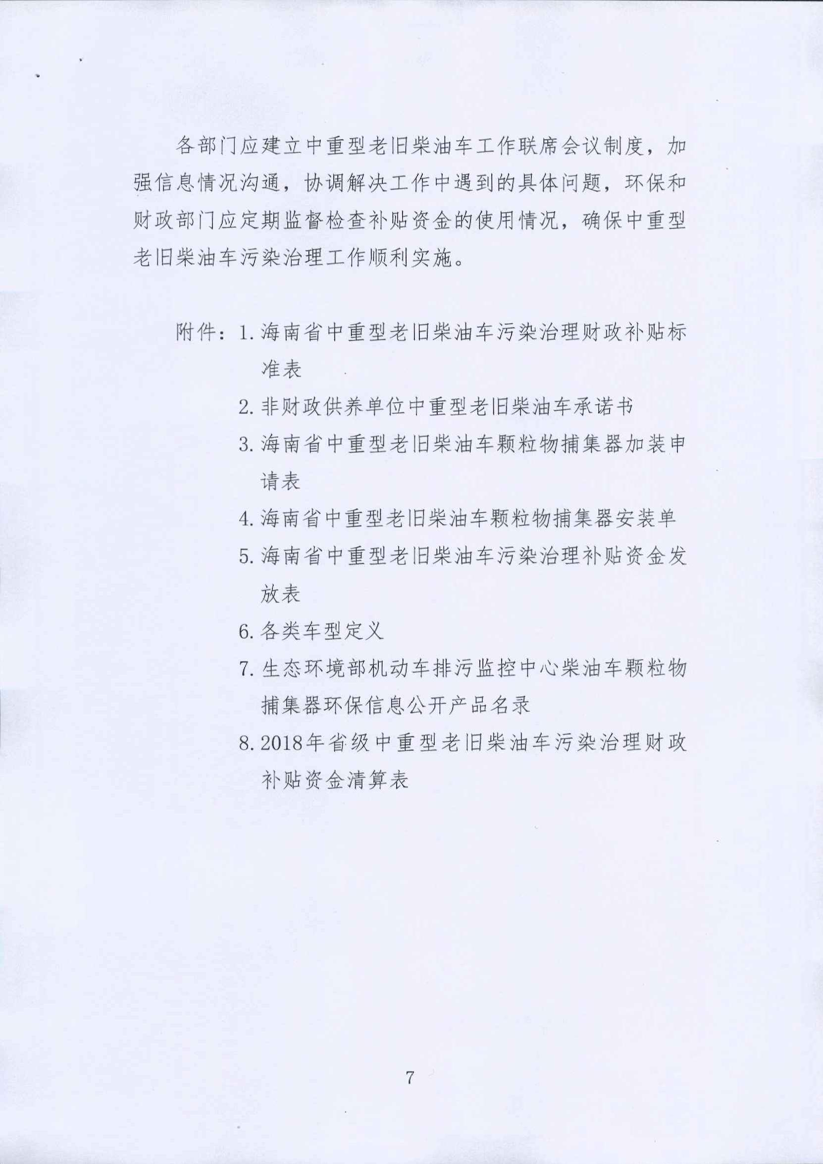 首页-KY开元集团官方网站