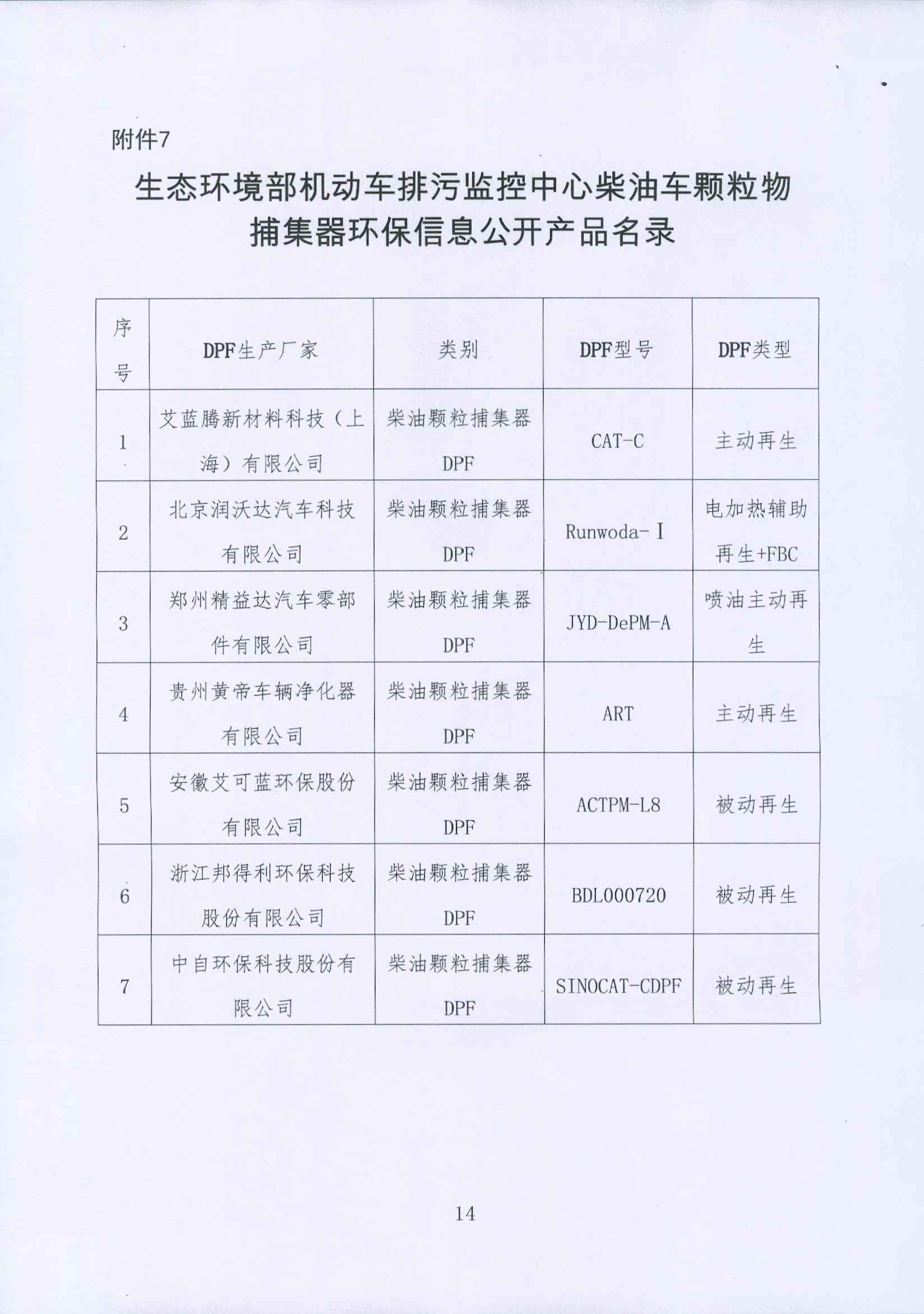 首页-KY开元集团官方网站