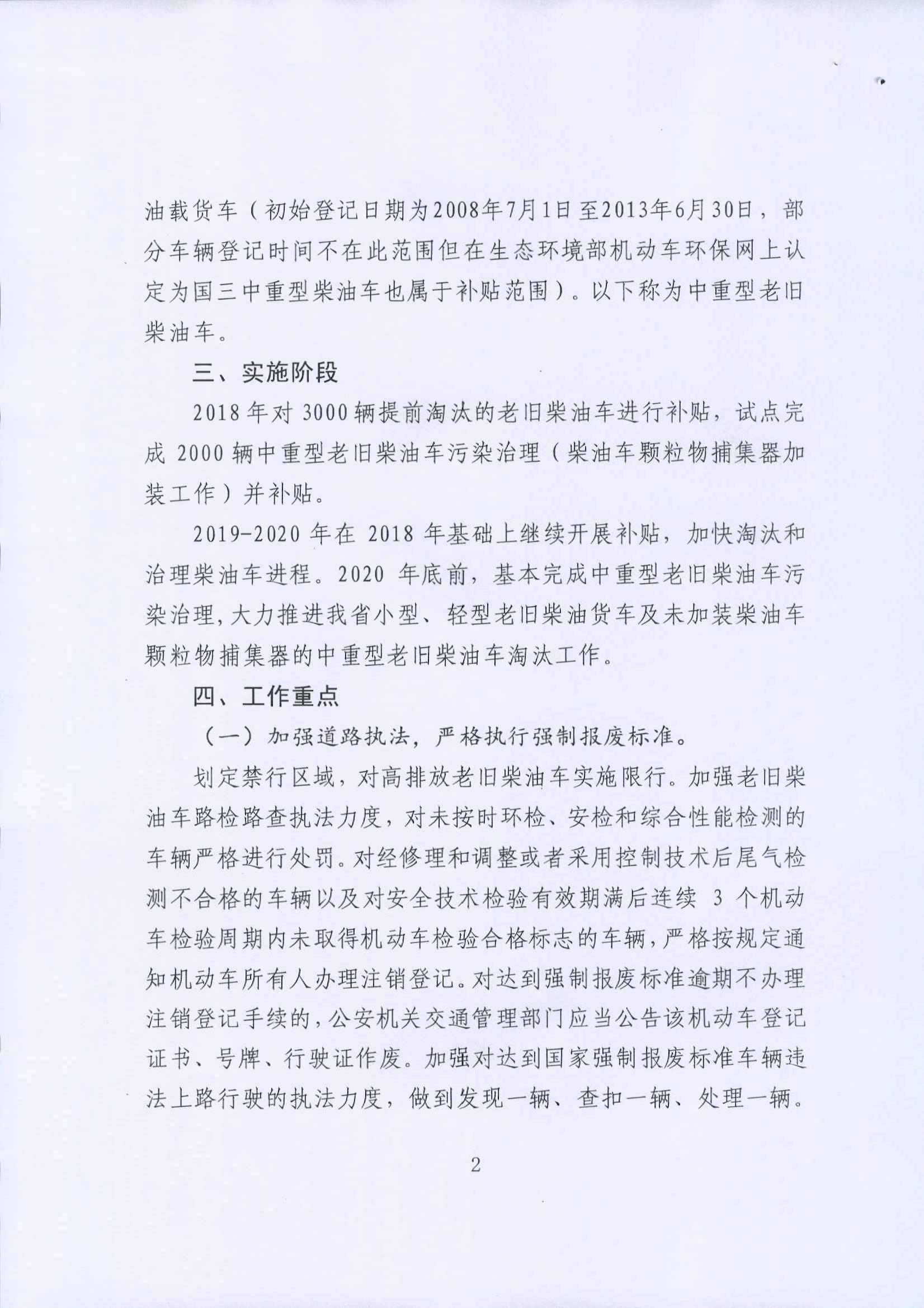 首页-KY开元集团官方网站