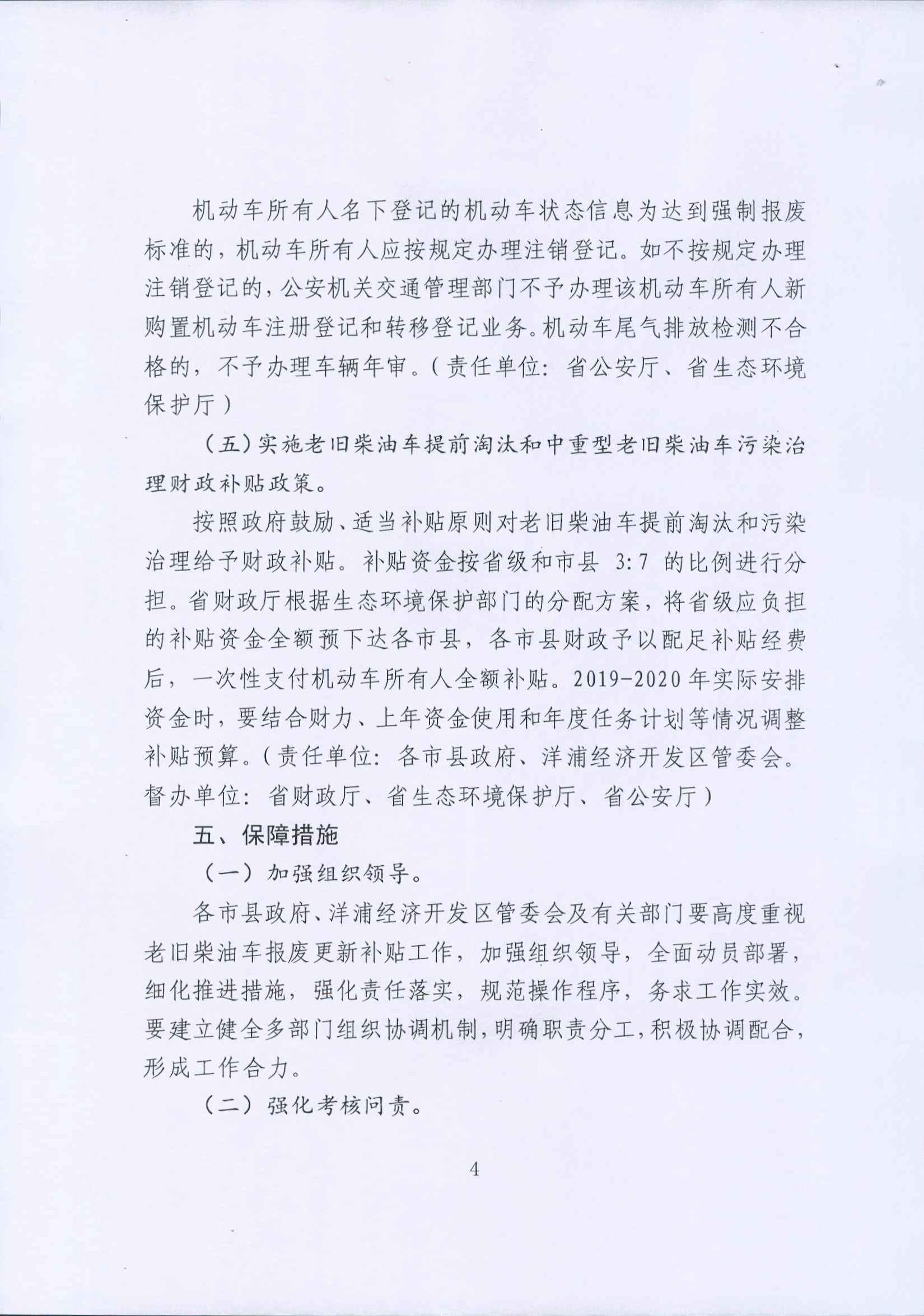 首页-KY开元集团官方网站