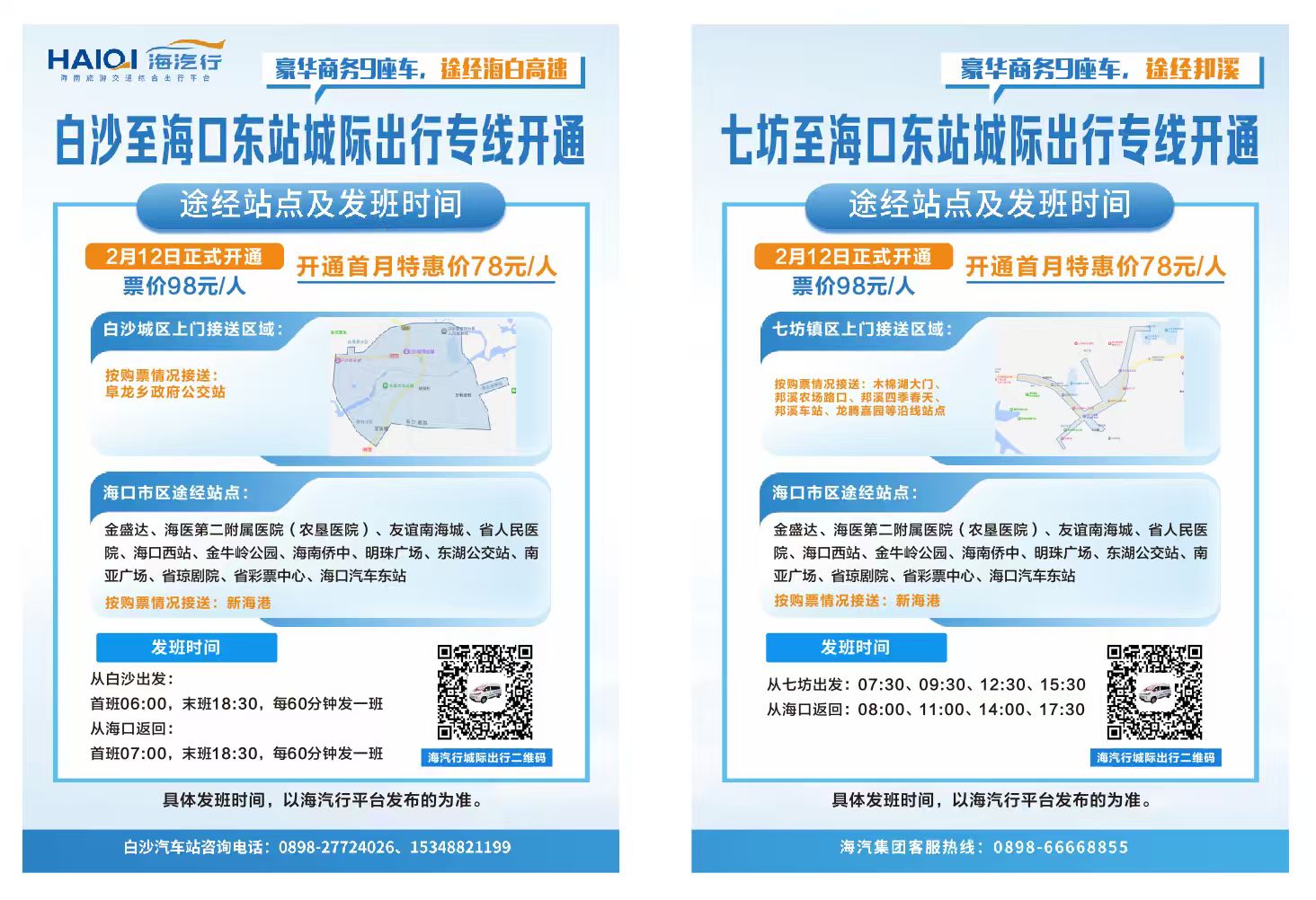 微信图片_20260224103239.jpg 微信图片_20260224103239.jpg